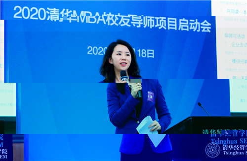 1606714126544014883.jpg 馬嘉老師緻辭.jpg