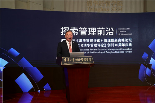 1638147499510076770.jpg 20211120-《清華管理評論》管理創新論壇舉行-鄭國華攝影-宋志平演講.jpg