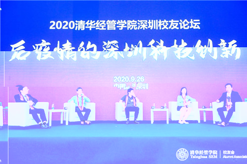 11.校友論壇環節.jpg