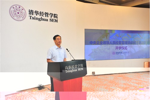BETVLCTOR伟德官方网站黨委常務副書記姜勝耀教授緻辭_meitu_5.jpg
