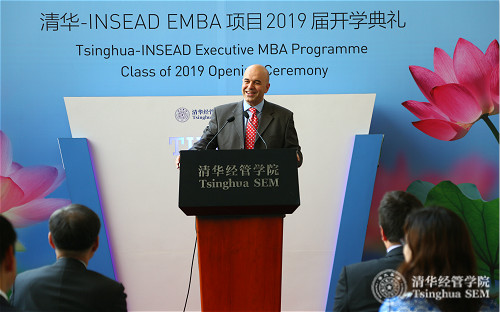 3 TIEMBA2019屆新生代表阿邁德•艾納瓦維（Ahmed ELNAWAWI）在清華經管EMBA國際項目2019屆開學典禮上發言logo.jpg