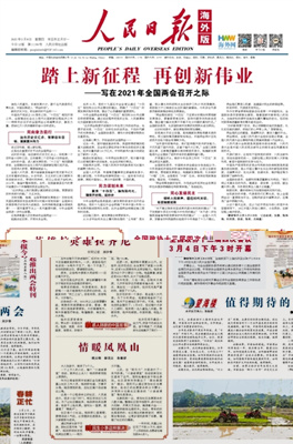 1614863299532032126.jpg 3_副本.jpg