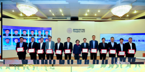 清華經管學院高管教育中心學術主任程佳惠教授為學員頒發“優秀論文獎”.jpg