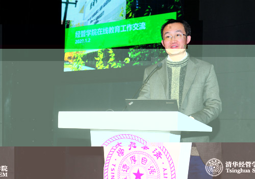 鐘笑寒老師代表學院分享在線教育工作經驗_meitu_4.jpg