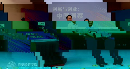 清華經管學院黨委書記高建教授為主講嘉賓——中關村發展集團總經理、黨委副書記宣鴻頒發授課證書 (2)_meitu_5.jpg