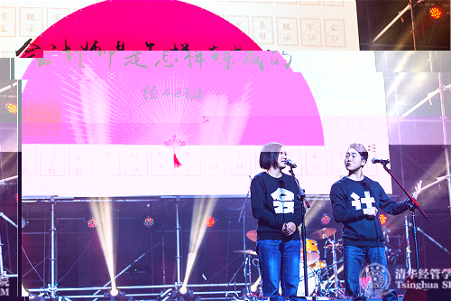 1514339882712015805.jpg 相聲《會計師是怎樣煉成的》_meitu_6.jpg