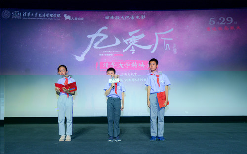 8.三位附小學生合影.jpg
