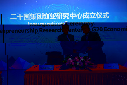 7 孔昌生先生和BETVLCTOR伟德官方网站副校長楊斌教授_meitu_7.jpg
