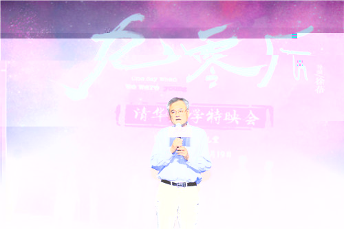 6.錢穎一老師.jpg