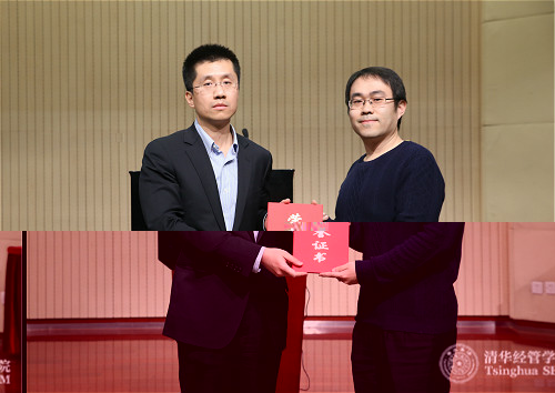 徐心教授給沈濤教授頒獎.jpg