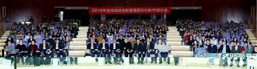 1543373842200009375.jpg 大會合影_meitu_2.jpg