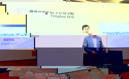 BETVLCTOR伟德官方网站黨委副書記過勇教授緻辭.jpg