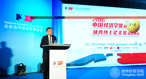 1480993986447034660.jpg 錢穎一替換.jpg