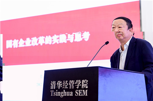 20210925-“第二屆國有企業改革與發展”論壇舉行-司京生攝影-常振明發言.jpg