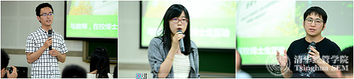 1495086899345082932.jpg 4 金融系在讀博士生陳大鵬、劉津宇、屈育源分享學習心得_meitu_4.jpg