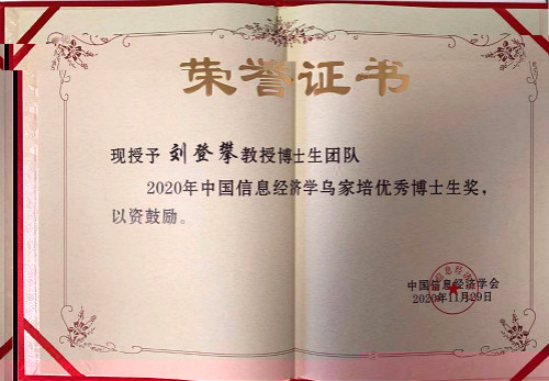 微信圖片_20201209093238_meitu_1.jpg