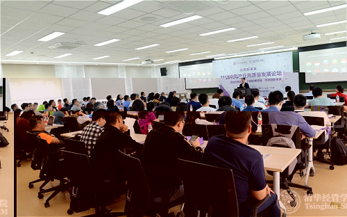 論壇現場_meitu_4.jpg