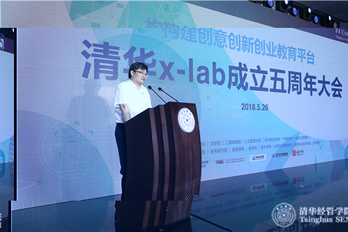 中關村管委會主任翟立新講話_meitu_19.jpg