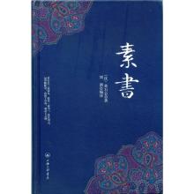 1556074540612020321.jpg 201904素書2.jpg