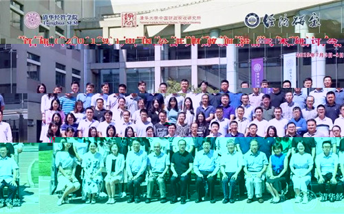 微信圖片_20190905150443.jpg