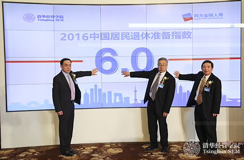 1482891033195073428.jpg 4 保險中心揭開指數logo.jpg