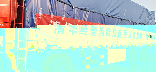 微信圖片_20200208113942_meitu_4.jpg