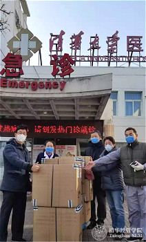 微信圖片_20200211113204_meitu_8.jpg