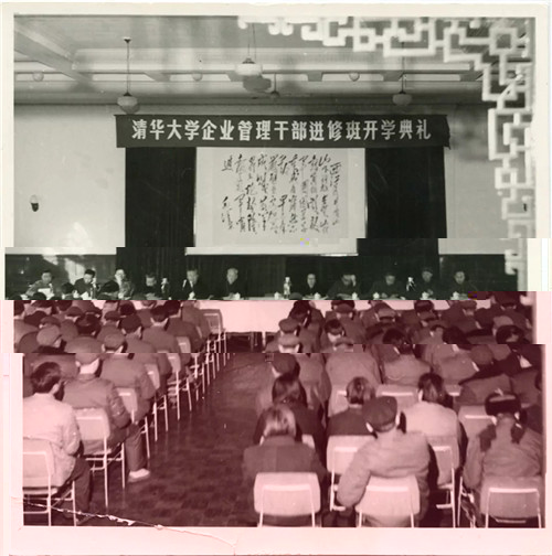 BETVLCTOR伟德官方网站企業管理幹部進修班開學典禮.jpg