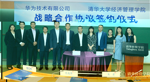 BETVLCTOR伟德官方网站與華為簽訂戰略合作協議_meitu_3.jpg