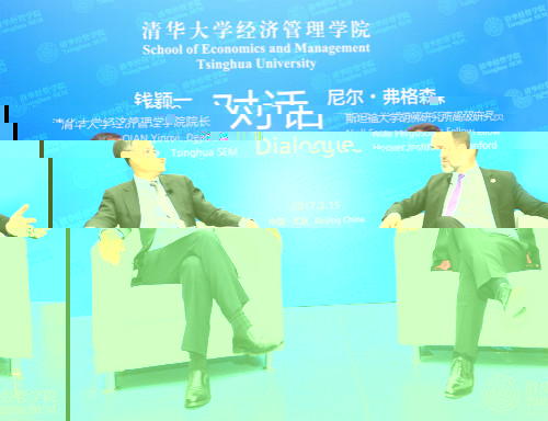 1489970712683064438.jpg 1弗格森對話新聞圖 大_meitu_1.jpg