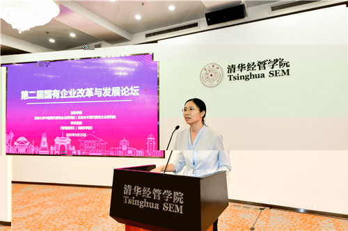 20210925-“第二屆國有企業改革與發展”論壇舉行-司京生攝影-闫妍發言_副本.jpg