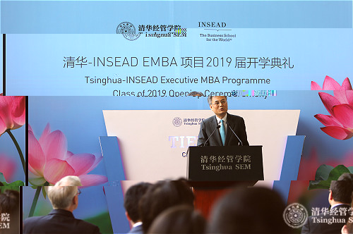 Keynote Speech by Professor QIAN Yingyi, Dean of Tsinghua SEM, at the TIEMBA Class of 2019 Opening Ceremony logo.jpg