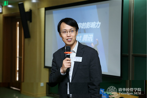 清華經管學院職業發展中心主任雲濤緻辭_meitu_11.jpg