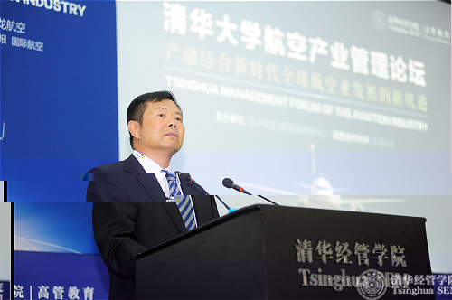 3中國民用航空管理局副局長李健發言logo.jpg