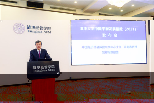 許憲春.jpg