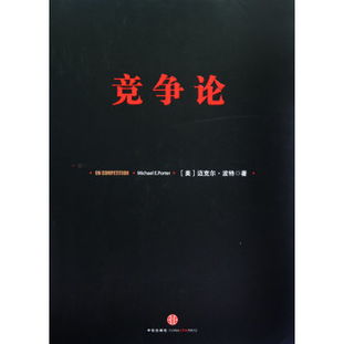 1499931493612075263.jpg 201703競争論.jpg