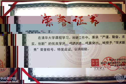 1496641068678014099.jpg 孔茗學術新秀_meitu_2.jpg