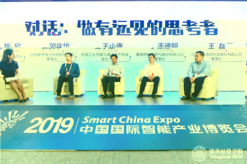 圓桌對話：做有遠見的思考着.jpg