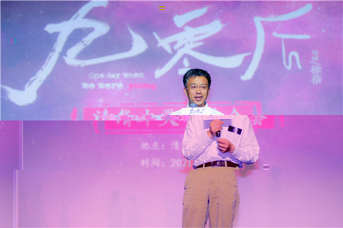 1621499325775099895.jpg 5.史宗恺老師.jpg
