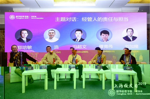 9圓桌對話_meitu_3.jpg