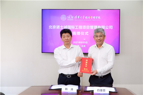 1629685108145027867.jpg 頒發證書_副本.jpg