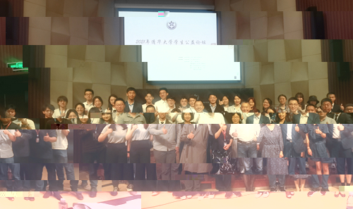 公益論壇12_副本.jpg