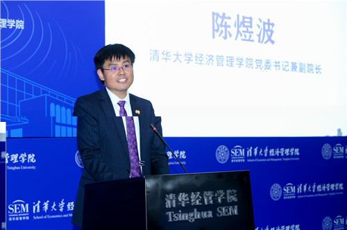 1619667496466091768.jpg 1陳煜波主持會議.jpg