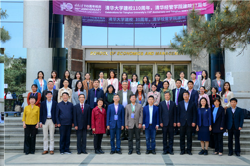1619168756430068810.jpg 嘉賓大合影.jpg