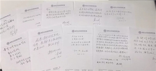 老校友們對學院和學子們的寄語.jpg