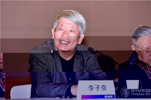 06李子奈老師發言_副本.jpg
