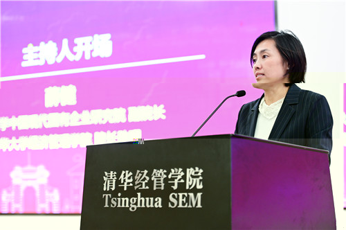 20210925-“第二屆國有企業改革與發展”論壇舉行-司京生攝影-薛健主持.jpg