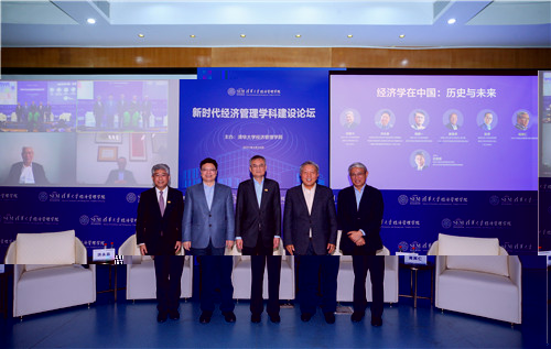 1619667489312037554.jpg 9圓桌讨論線上線下嘉賓合影.jpg