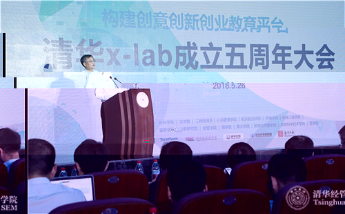 清華經管學院院長錢穎一教授做主旨演講_meitu_3_meitu_12.jpg