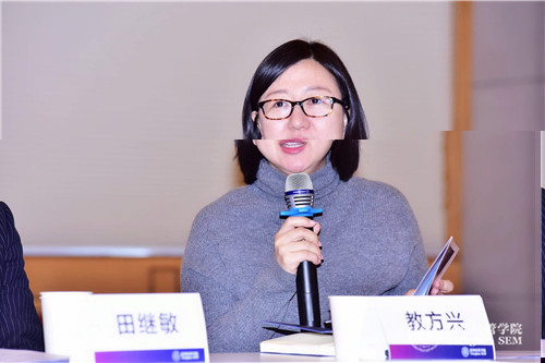 08教方興老師發言_副本.jpg